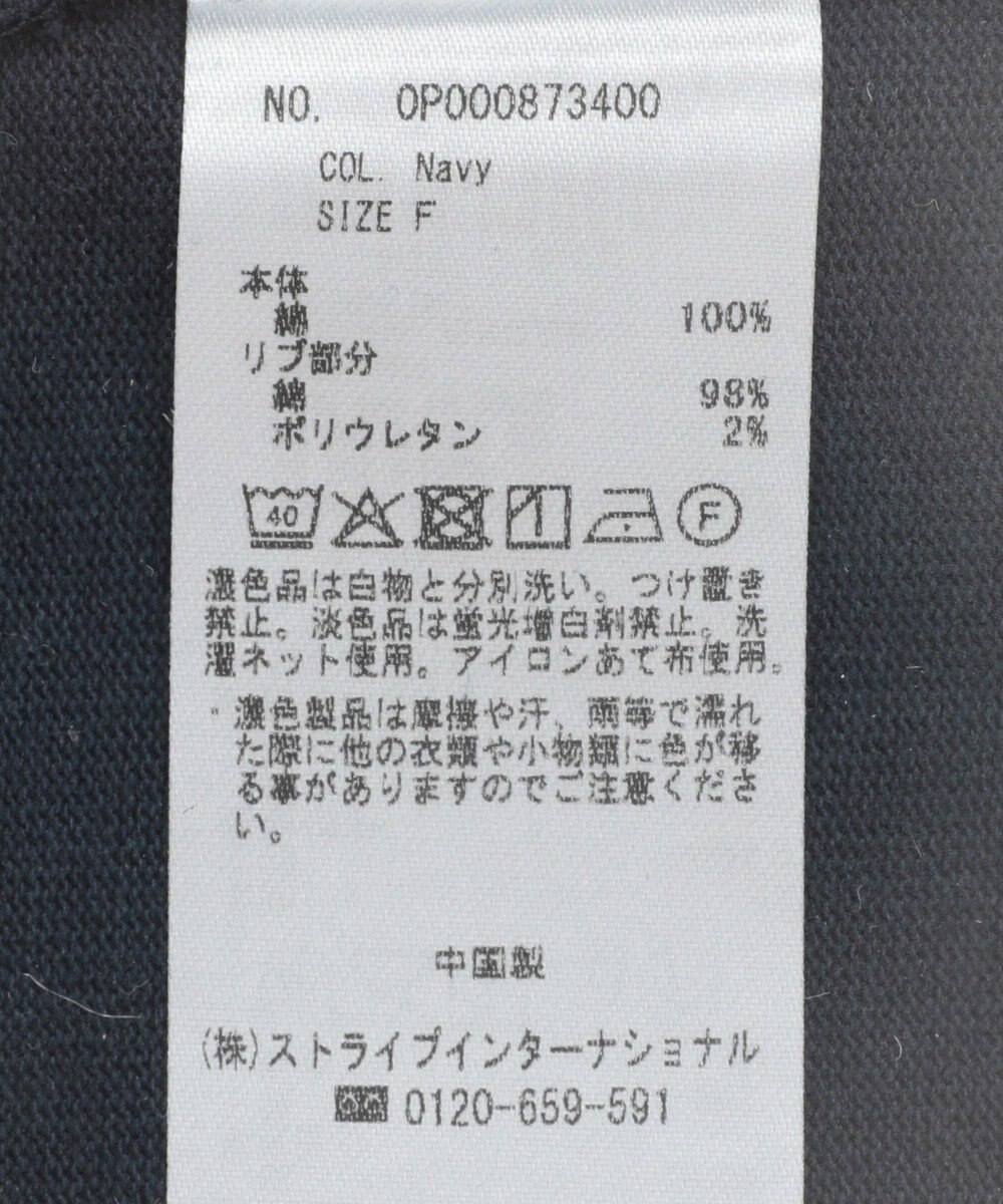 CRAFT STANDARD BOUTIQUE ビッグシルエット5分袖ワンピース 