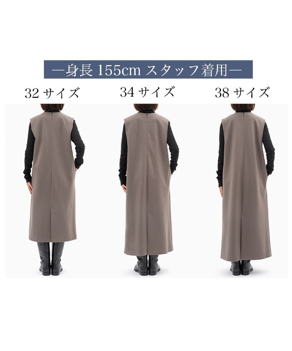 23区 S 【Sサイズ限定】ウールミルドジャージー ジャンパースカート 