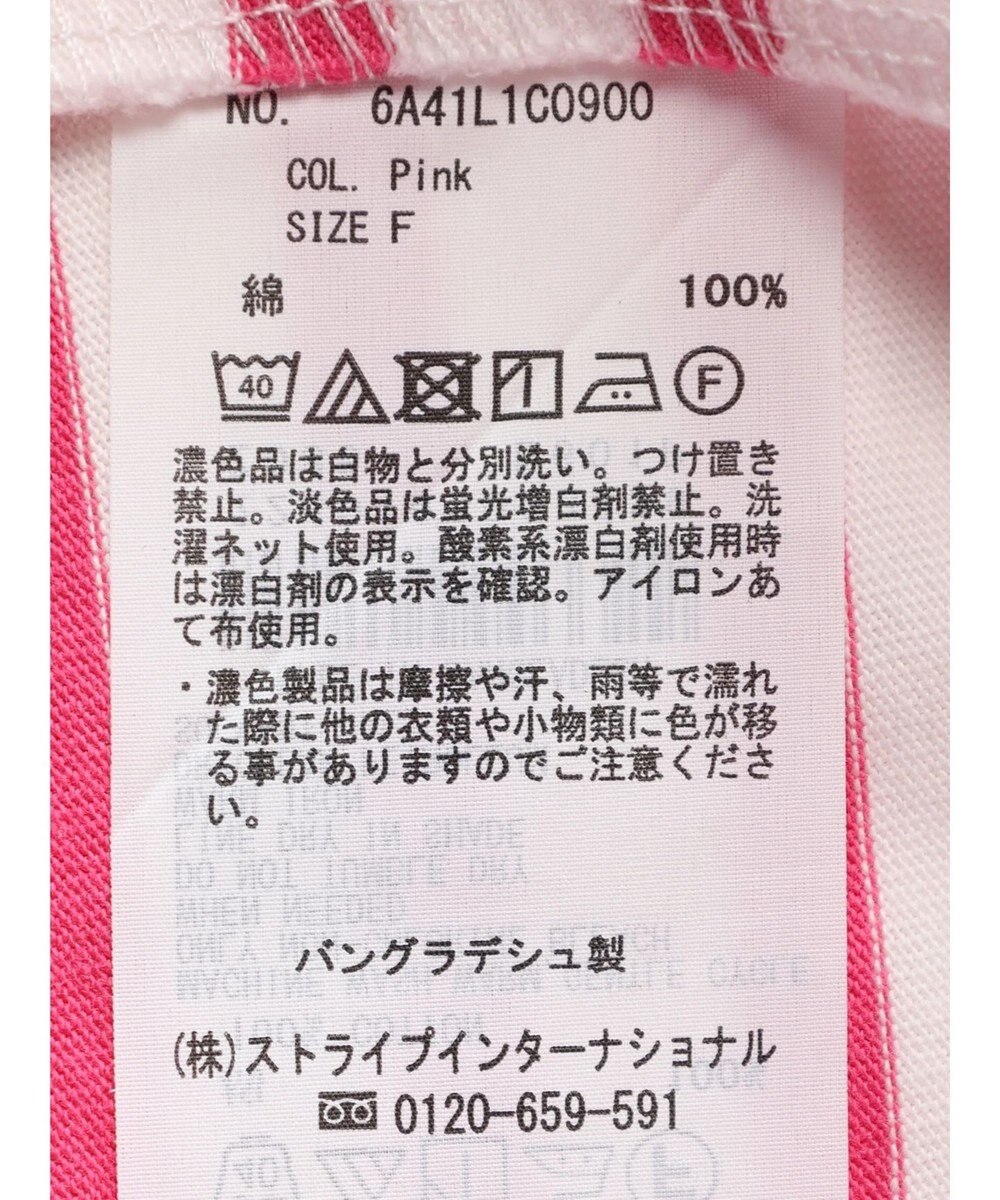 Green Parks コンパクトボーダープルオーバー 