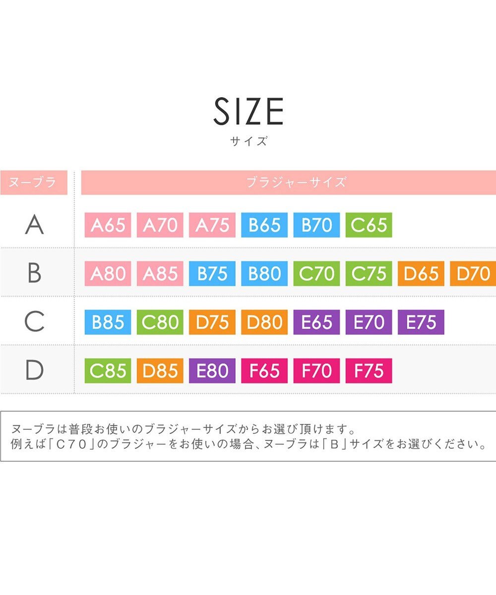 BRADELIS New York 【NuBra / 着用簡単・ナチュラル・軽量】ヌーブラX・エアーライト フィット 正規品 ブライダルインナー ドレス 結婚式 ブラジャー 