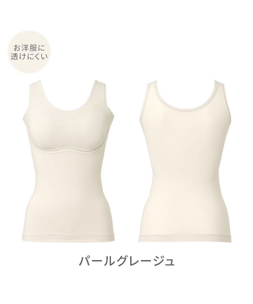 BRADELIS New York 【Yukine inc. 】ゆきねえ365綿混モアらく快適フルカップブラキャミ25 ノンワイヤー 補正下着 補整 カップ付き ブラトップ 