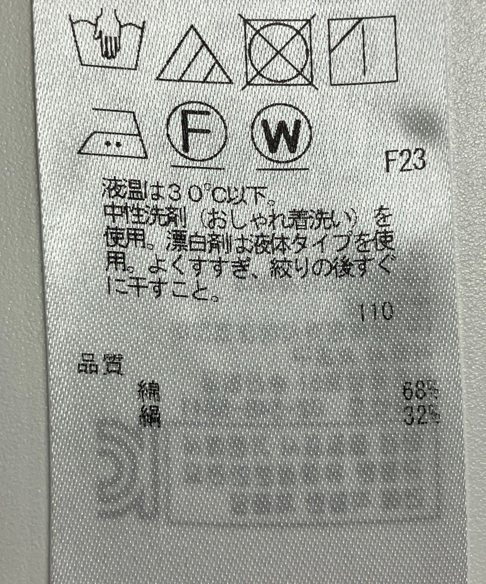 ONWARD Reuse Park 【自由区】カットソー秋冬 