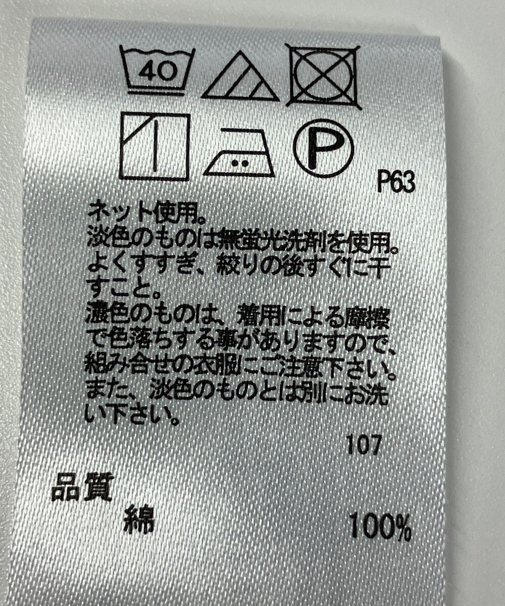 ONWARD Reuse Park 【any FAM】カットソー春夏 