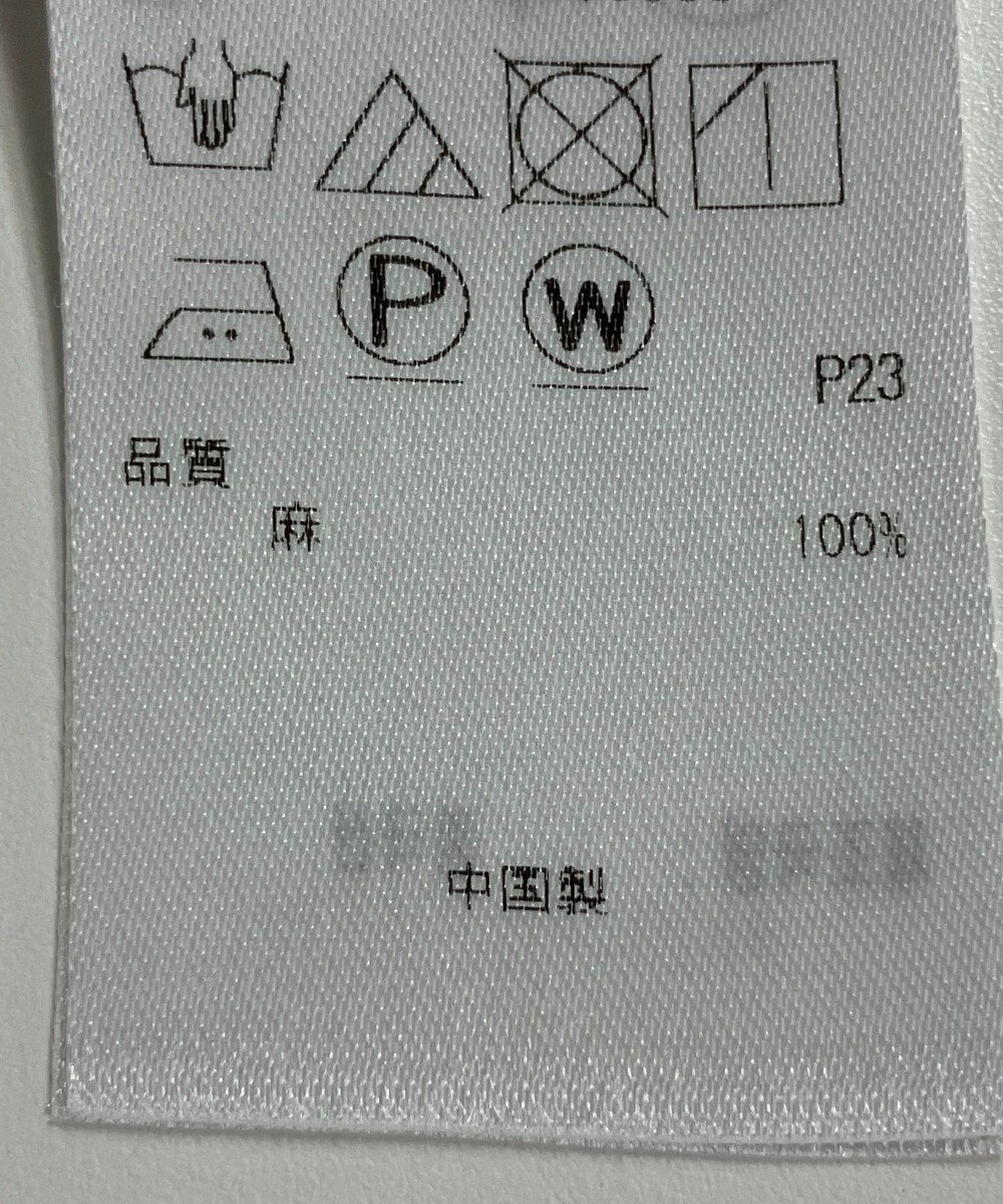 ONWARD Reuse Park 【23区】ワンピース春夏 