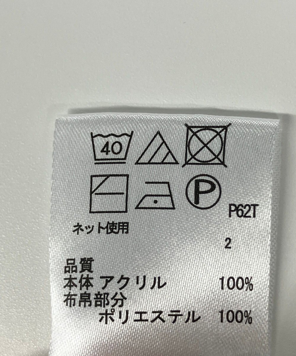 ONWARD Reuse Park 【any FAM】ニット秋冬 