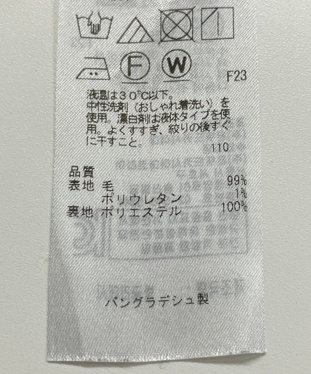 ONWARD Reuse Park 【組曲】スカート秋冬 