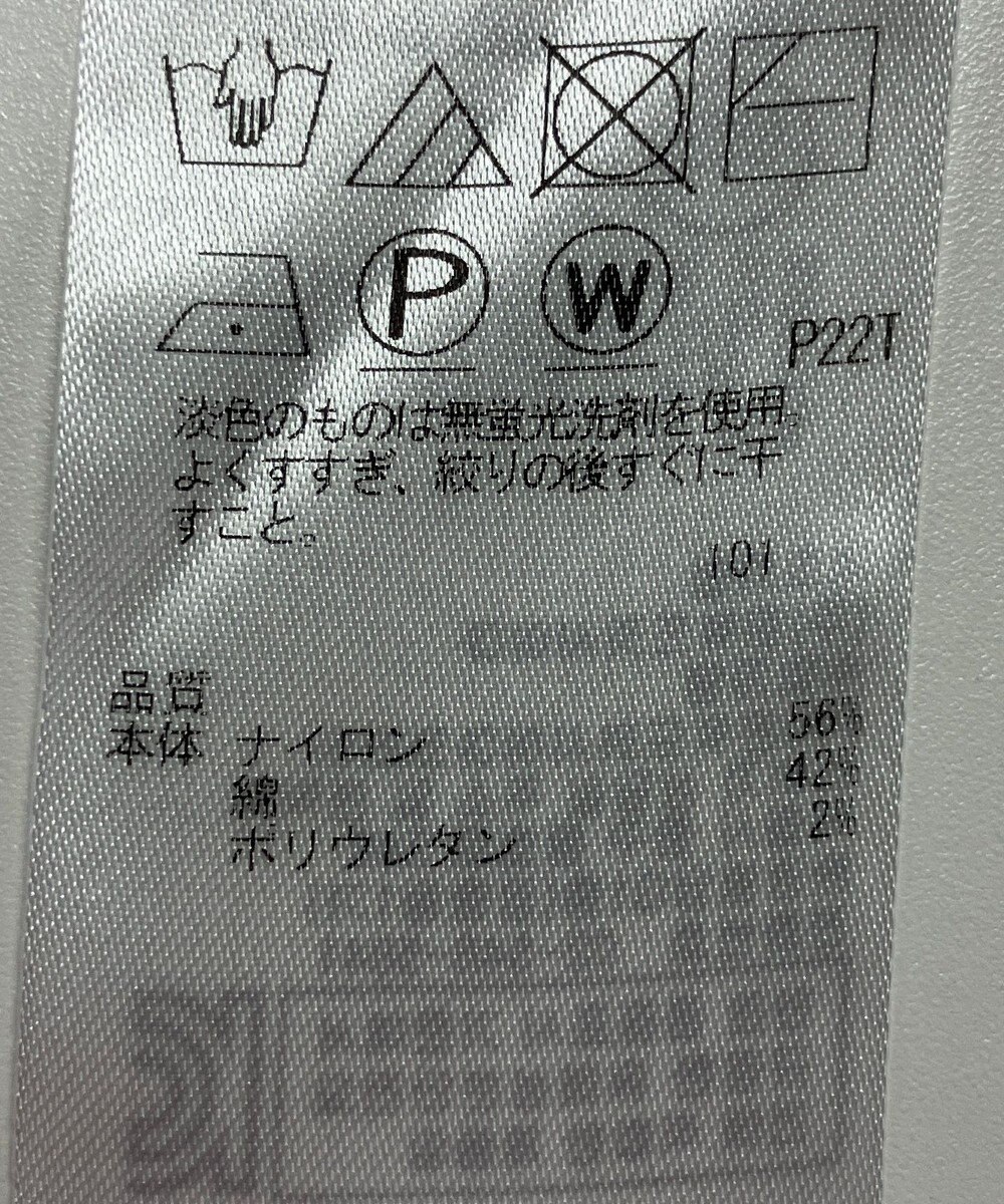 ONWARD Reuse Park 【組曲】ニット春夏 