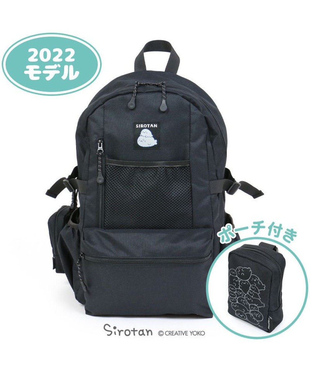 しろたん ポーチ付き しろたん リュック 黒色 バック リュック リュックサック 鞄 通勤 通学 レジャー アウトドア 男女兼用 あざらし アザラシ かわいい おしゃれ キャラクター マザーガーデン Mother Garden ファッション通販 公式通販 オンワード クローゼット しろたん ポーチ付き しろたん リュック 黒色 バック リュック リュックサック 鞄 通勤 通学 レジャー アウトドア 男女兼用 あざらし アザラシ かわいい おしゃれ キャラクター マザーガーデン Mother Garden ファッション通販 公式通販 オンワード クローゼット