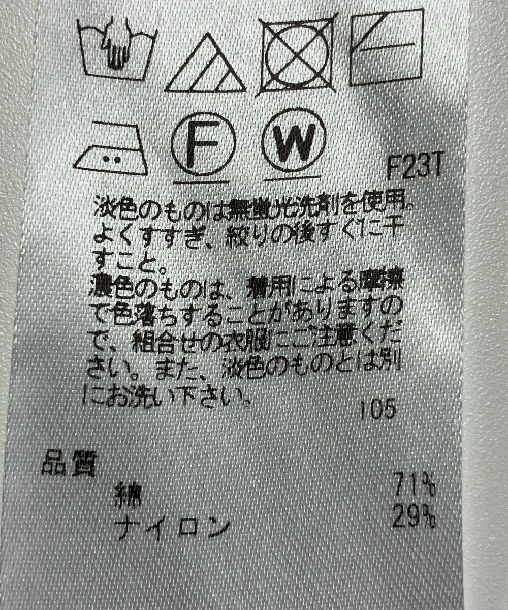 ONWARD Reuse Park 【23区】ニット春夏 