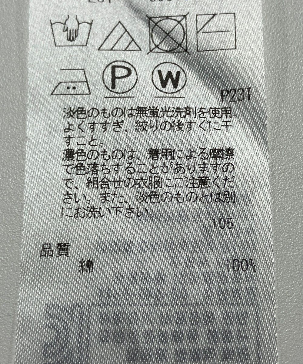 ONWARD Reuse Park 【23区】ニット春夏 