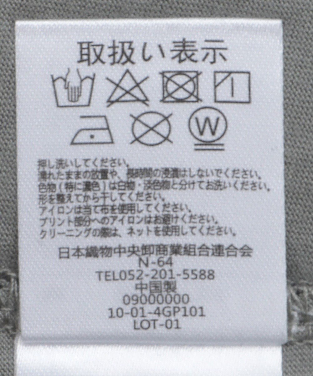 Green Parks 裾レースドッキングカットロゴチュニック 