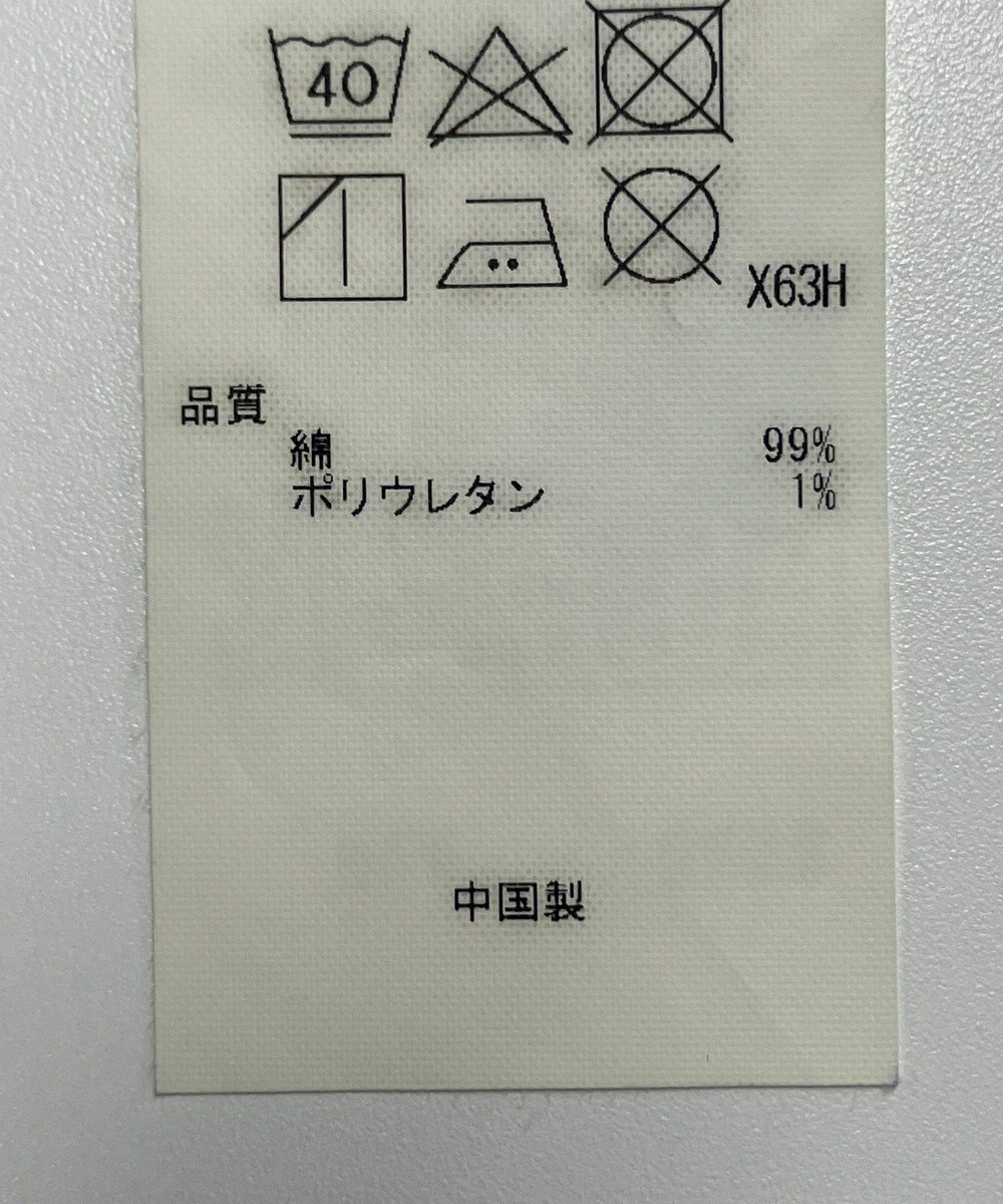 ONWARD Reuse Park 【23区】スカート春夏 