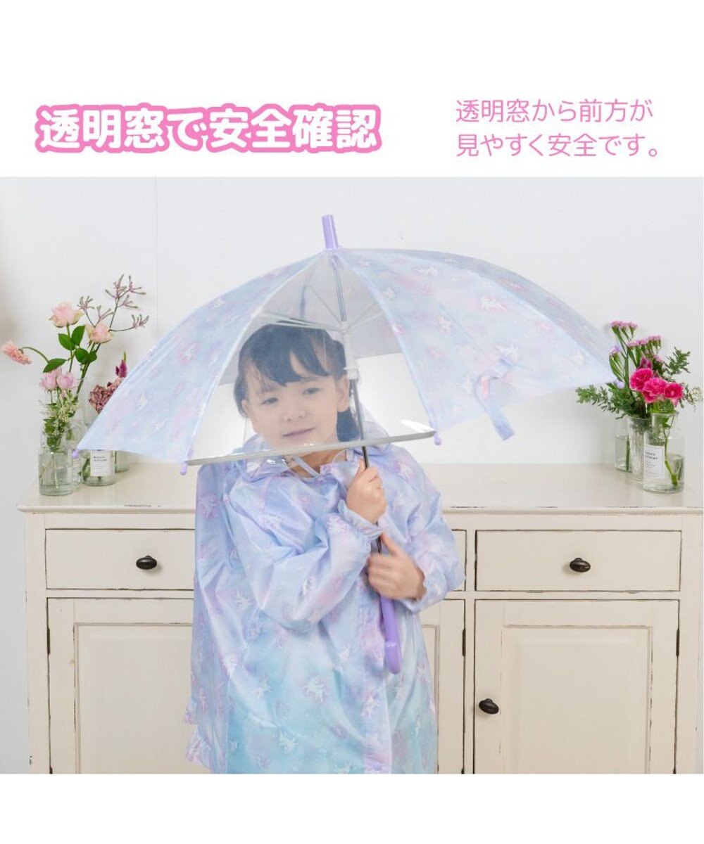 Mother garden マザーガーデン ユニコーン 子供用 長傘  《ミルキーウェイ柄》 