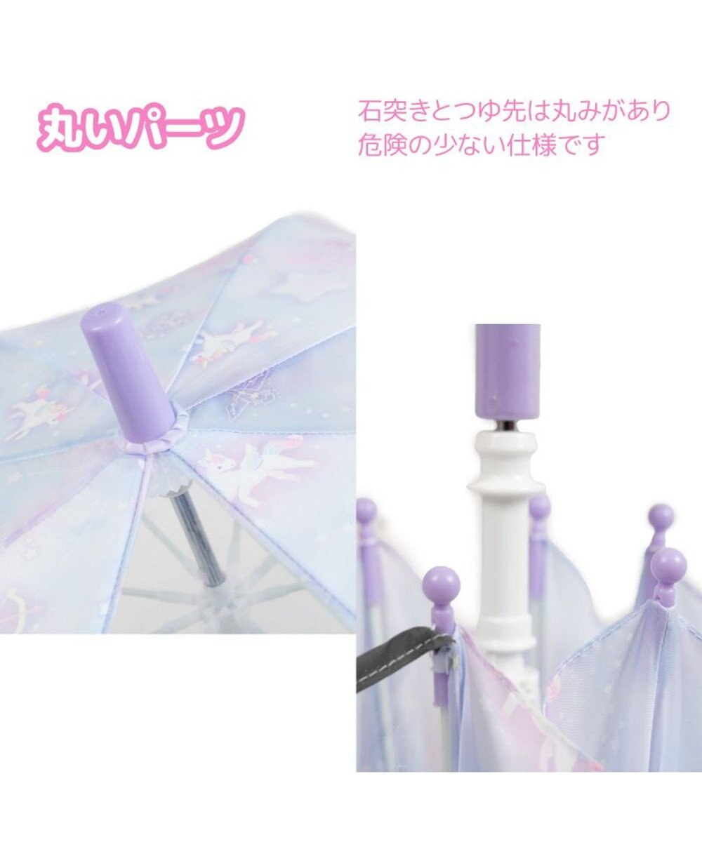 Mother garden マザーガーデン ユニコーン 子供用 長傘  《ミルキーウェイ柄》 
