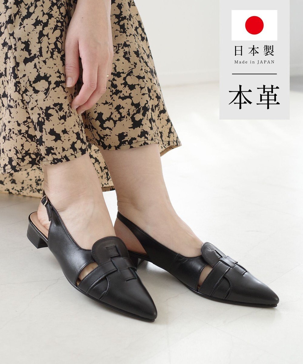 Pointer 日本製 本革グルカ風ミュール 