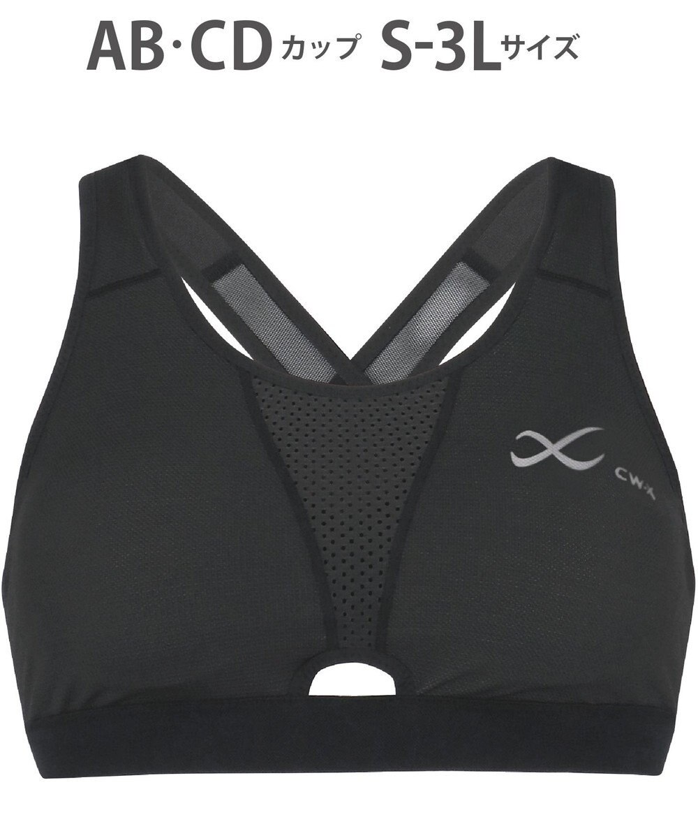 CW-X 【WOMEN】 CW-X ハイサポート タイプ スポーツブラ 【SPORTSゆれケアBra】 メッシュ ユレ・ズレをおさえる ムレにくい マラソン ジョギング 球技 ノンワイヤー レディース HTY178 /ワコール 