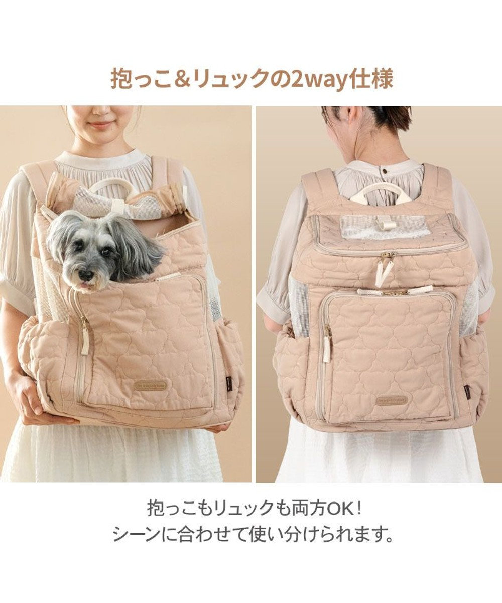PET PARADISE ペットパラダイス くまちゃん キルティング ハグ＆リュック L 小型犬 