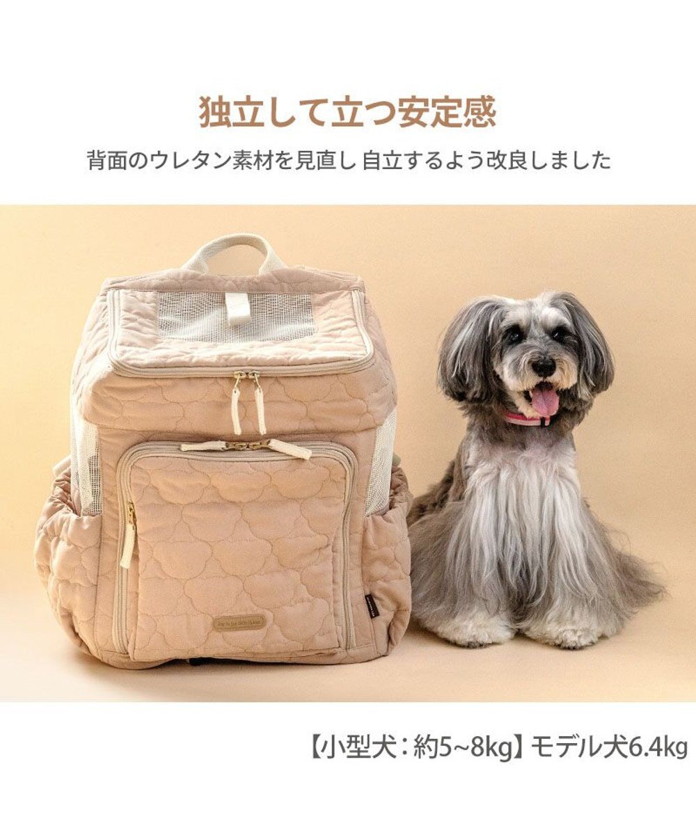 PET PARADISE ペットパラダイス くまちゃん キルティング ハグ＆リュック L 小型犬 