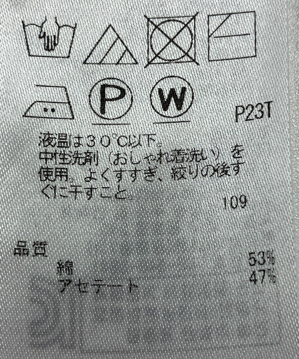 ONWARD Reuse Park 【自由区】ニット春夏 