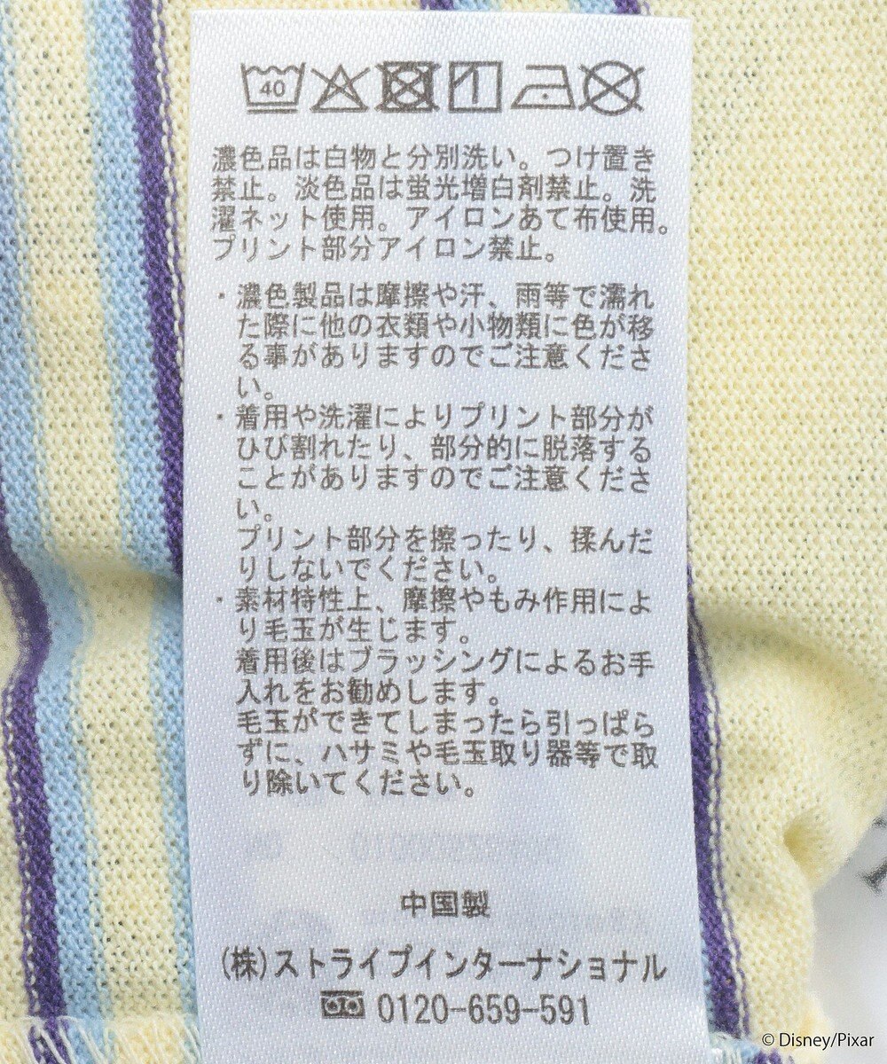 earth music&ecology Ｆｉｎｄｉｎｇ　Ｎｅｍｏ／ボーダーポロシャツ 