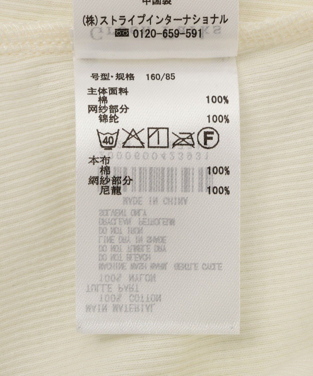 Green Parks 袖チュールリブプルオーバー 