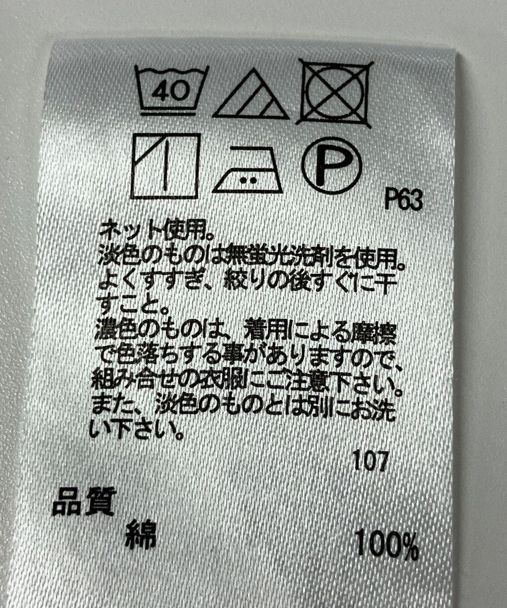 ONWARD Reuse Park 【any FAM】カットソー春夏 
