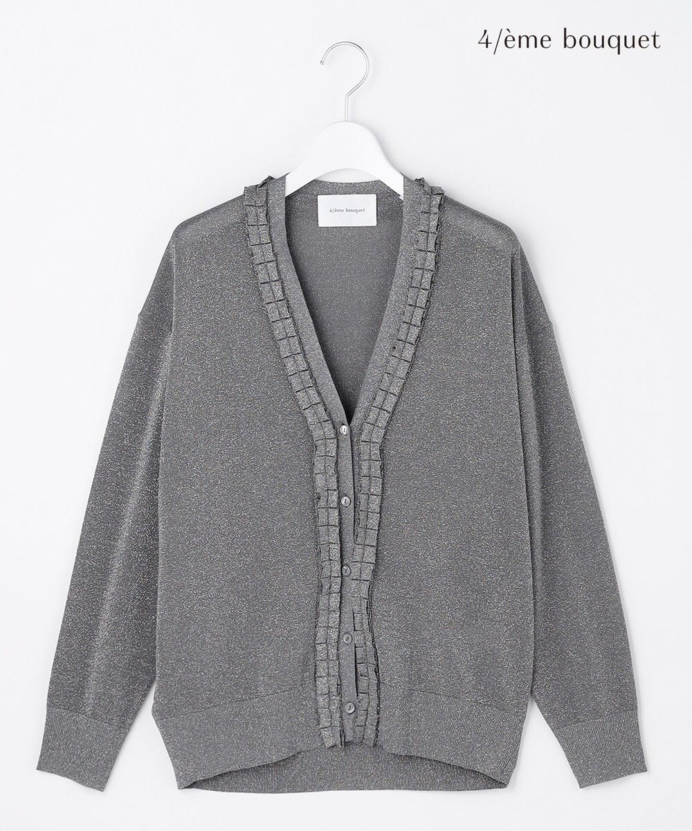 自由区 【カトリエムブーケ】Cardigan etincelant  シャイニーカーディガン 