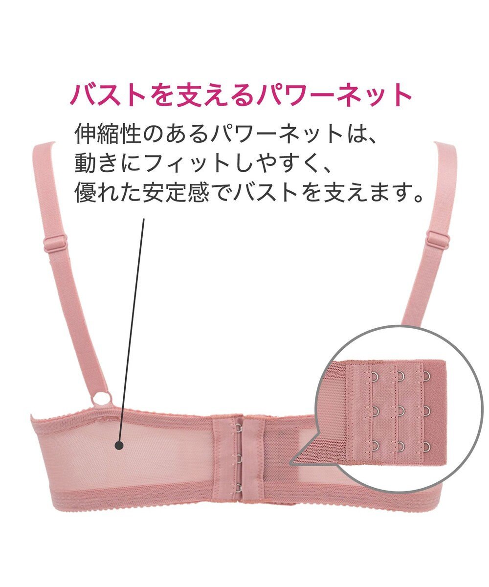 BRADELIS New York 【BRADELIS New York】ジャスミンステップ１ブラ23S1 しっかりバストを集めてナチュラルなシルエットを作る補整ブラ 