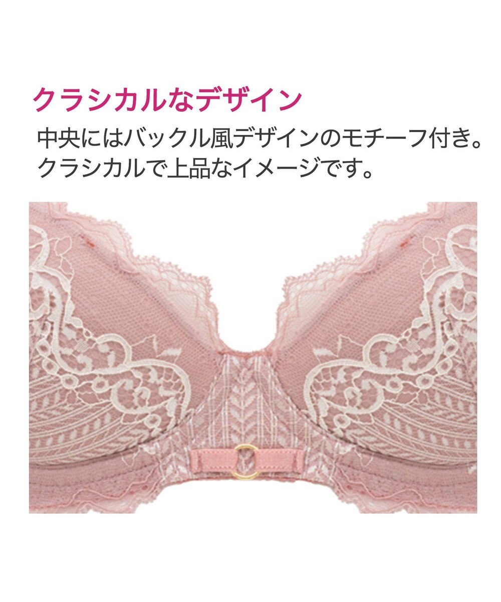 BRADELIS New York 【BRADELIS New York】ジャスミンステップ１ブラ23S1 しっかりバストを集めてナチュラルなシルエットを作る補整ブラ 