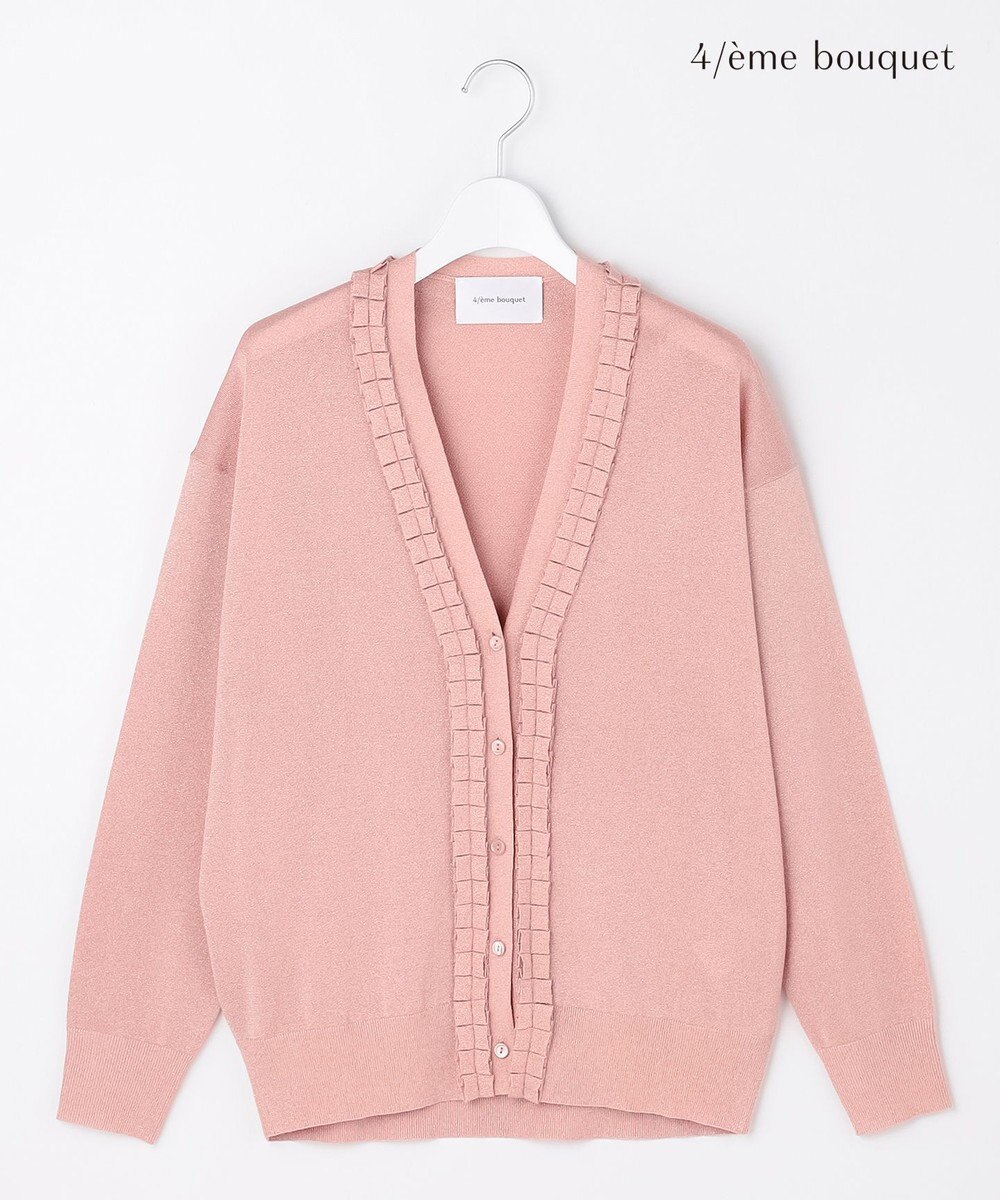 自由区 【カトリエムブーケ】Cardigan etincelant  シャイニーカーディガン 