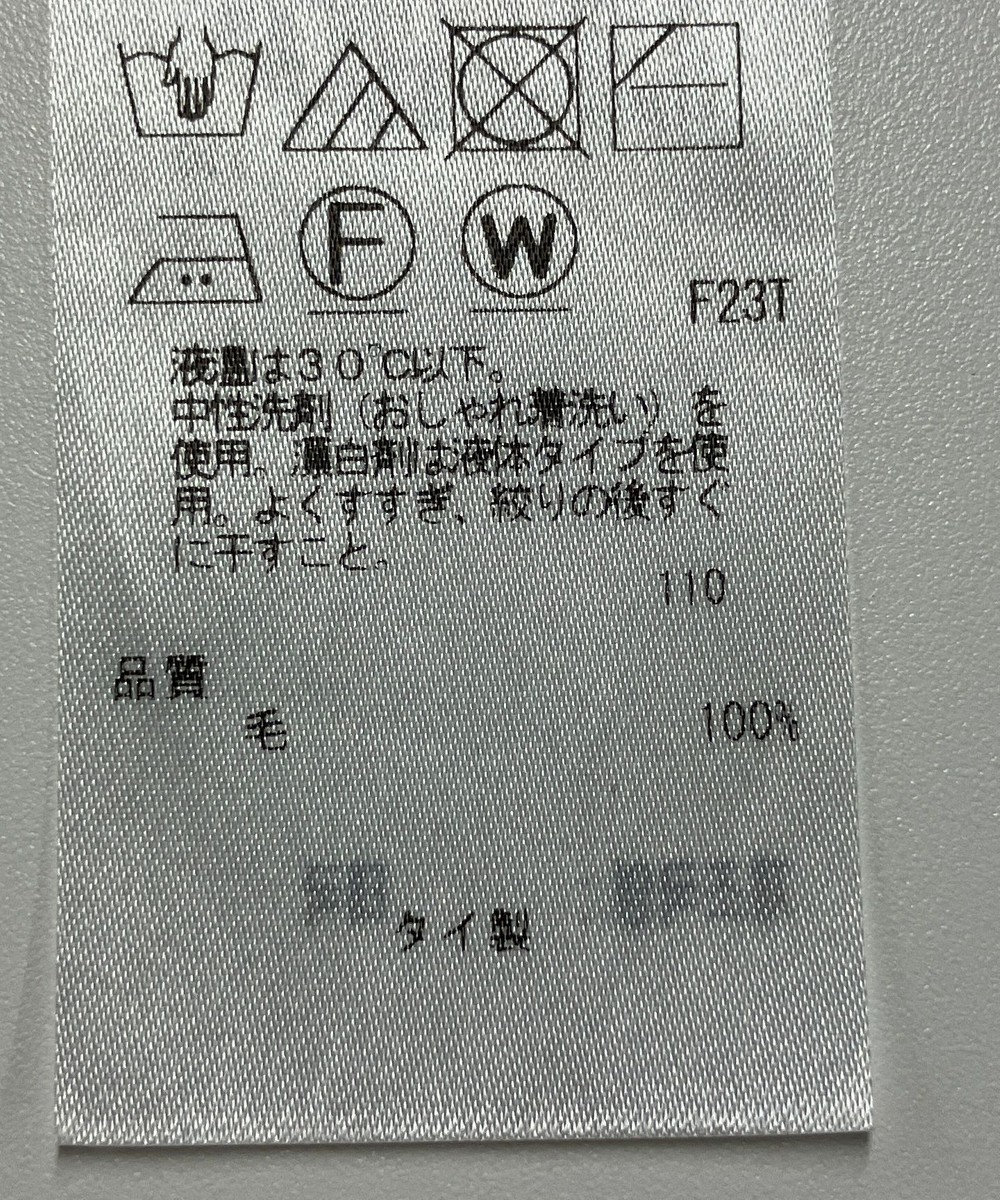 ONWARD Reuse Park 【23区】ニット秋冬 