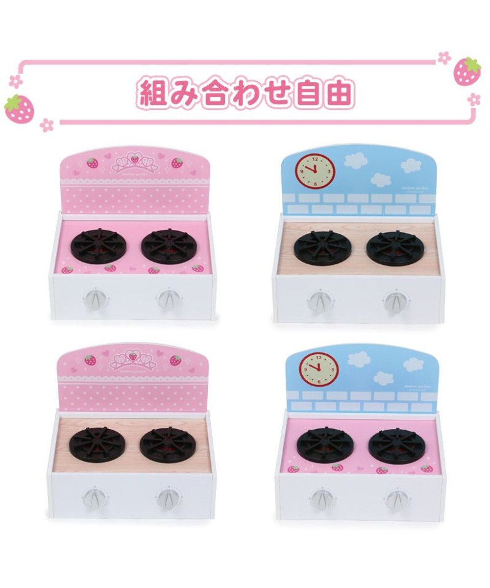 Mother garden マザーガーデン 木製 おままごと テーブルキッチン ミニ 