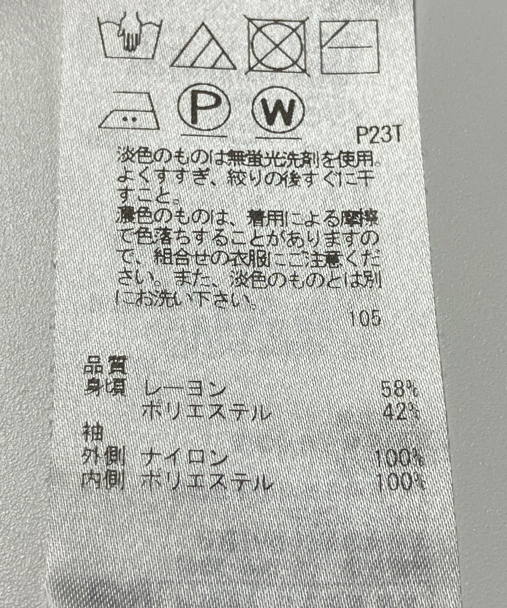 ONWARD Reuse Park 【組曲】ニット秋冬 