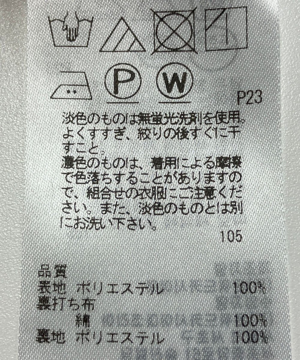 ONWARD Reuse Park 【23区】スカート春夏 