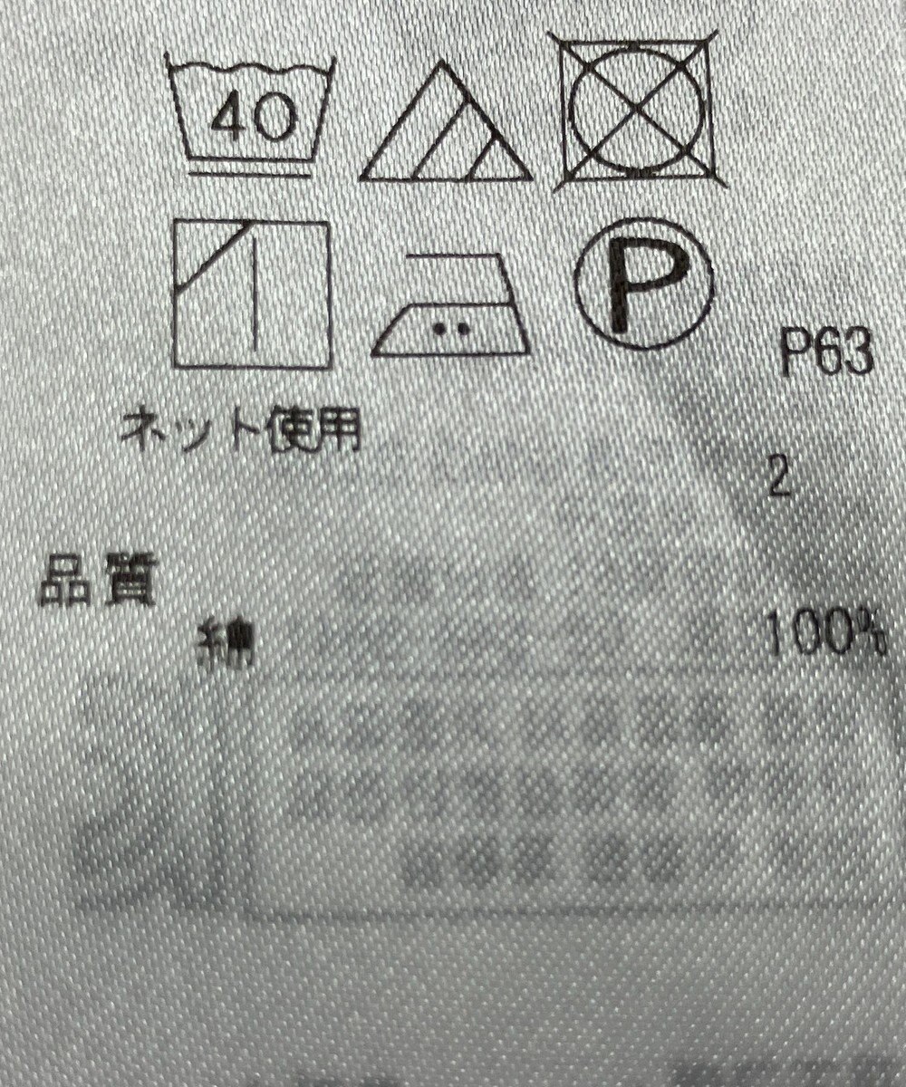 ONWARD Reuse Park 【23区】カットソー秋冬 