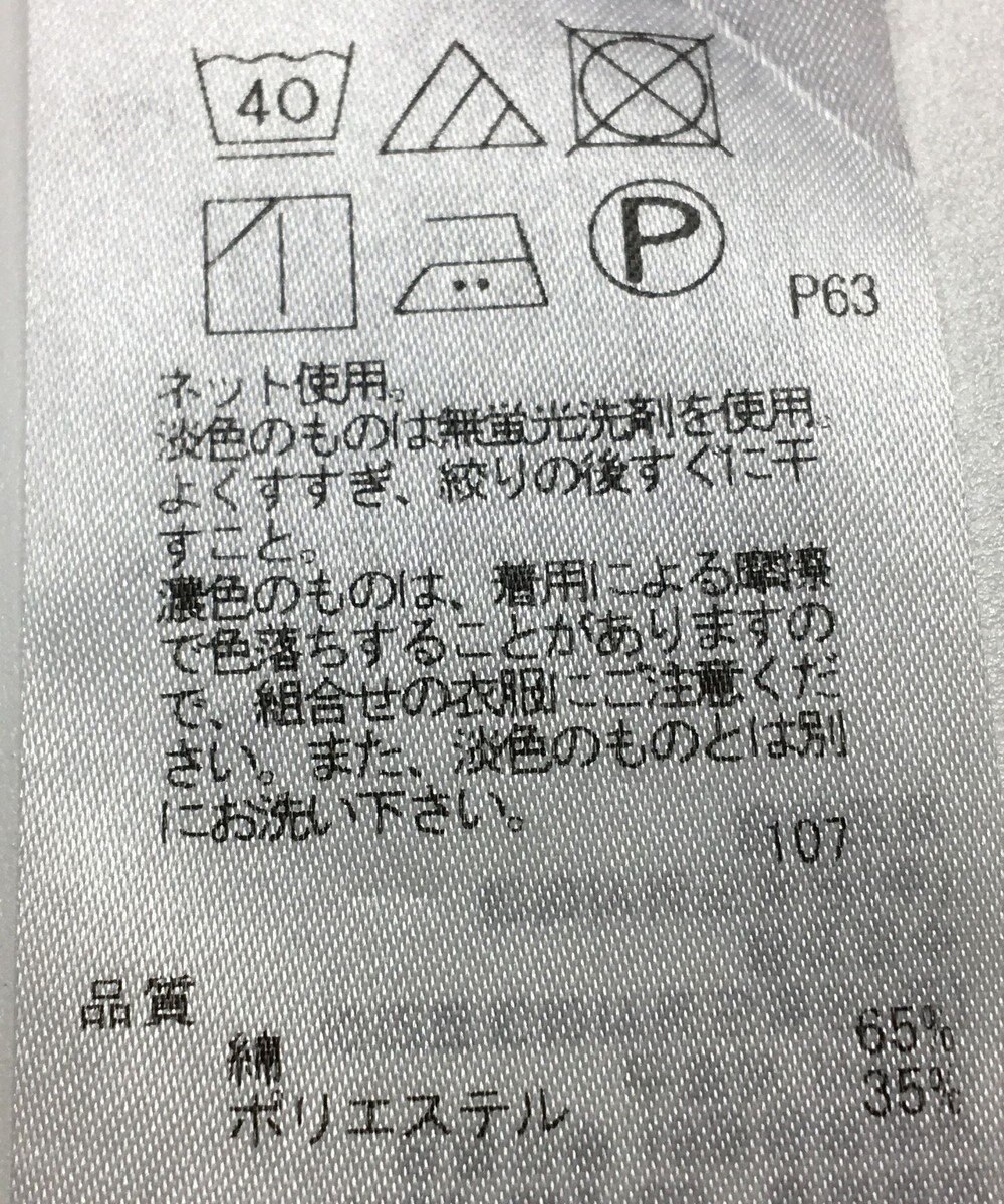 ONWARD Reuse Park 【組曲】カットソー春夏 