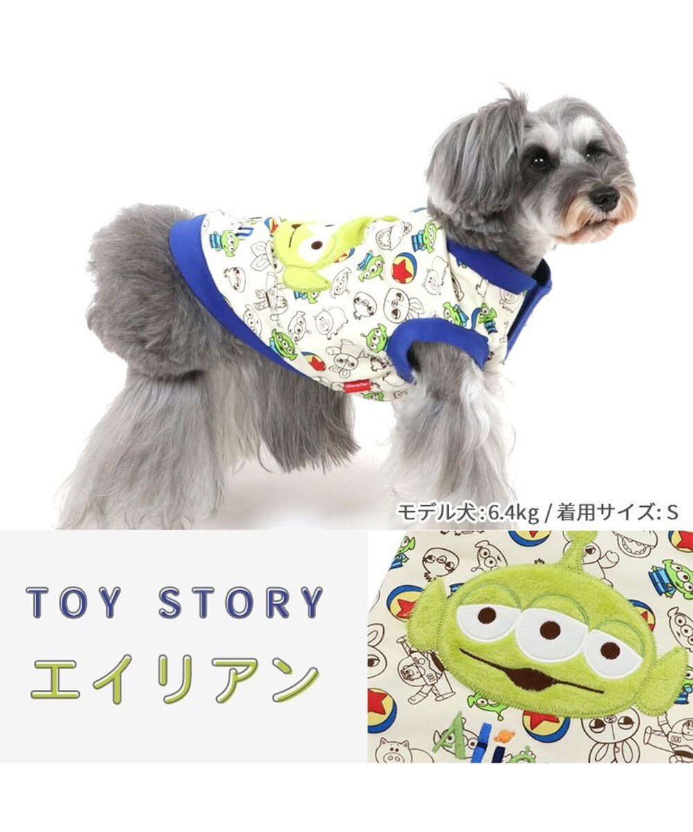 犬 服 ディズニー トイ ストーリー トレーナー 小型犬 エイリアン Pet Paradise ファッション通販 公式通販 オンワード クローゼット