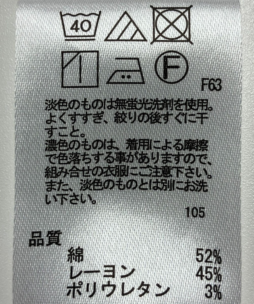 ONWARD Reuse Park 【any SiS】パンツ春夏 