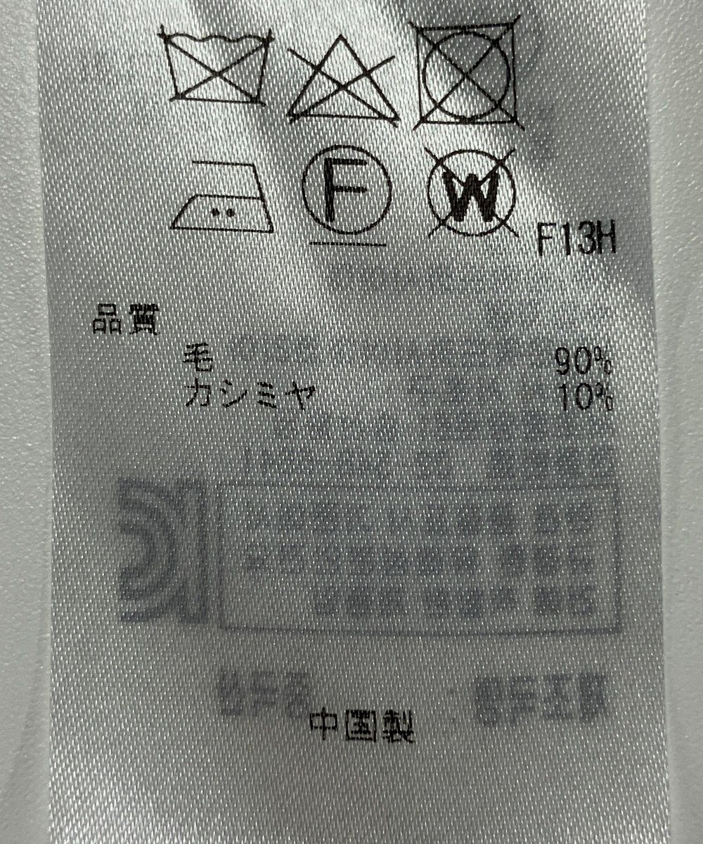 ONWARD Reuse Park 【23区】ニット秋冬 