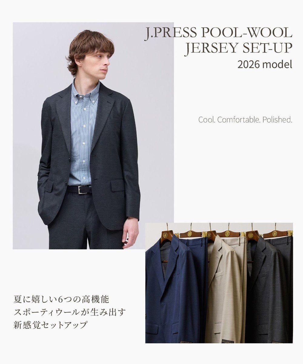 J.PRESS MEN 夏に嬉しい6つの高機能【J.PRESS-POOL WOOL】【セットアップ対応】ジャージーセットアップ ジャケット 