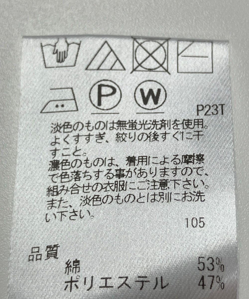 ONWARD Reuse Park 【UNFILO】ニット春夏 