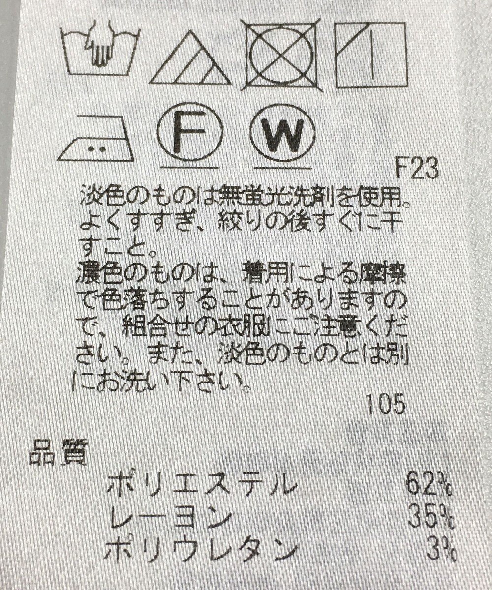 ONWARD Reuse Park 【23区】パンツ秋冬 