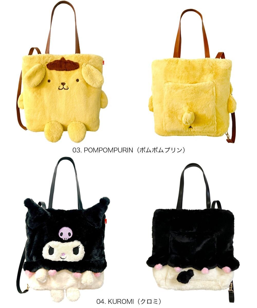 ROOTOTE 8466【ルートート】サンリオ. IP.トールクリプティッド.サンリオ-A 