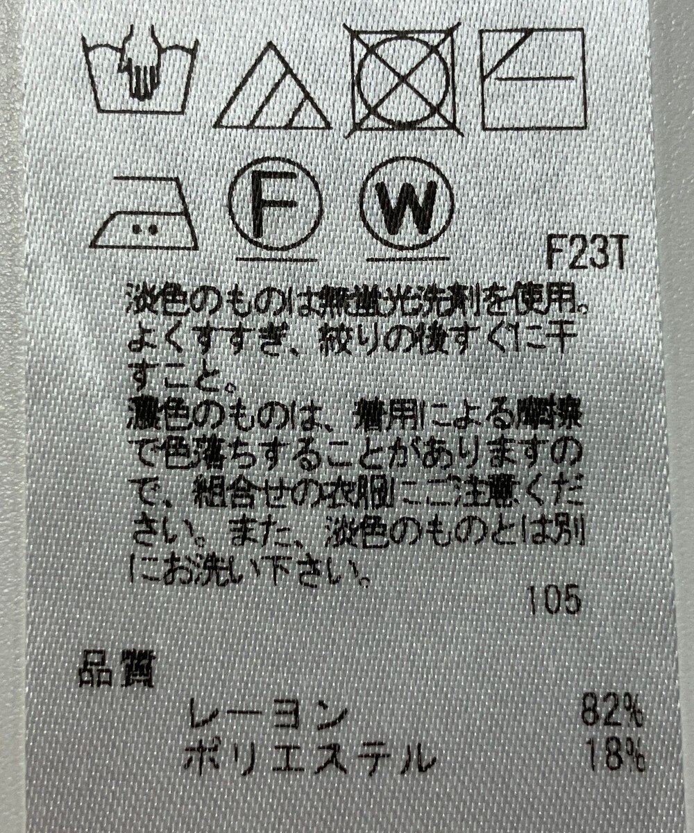 ONWARD Reuse Park 【23区】ニット春夏 