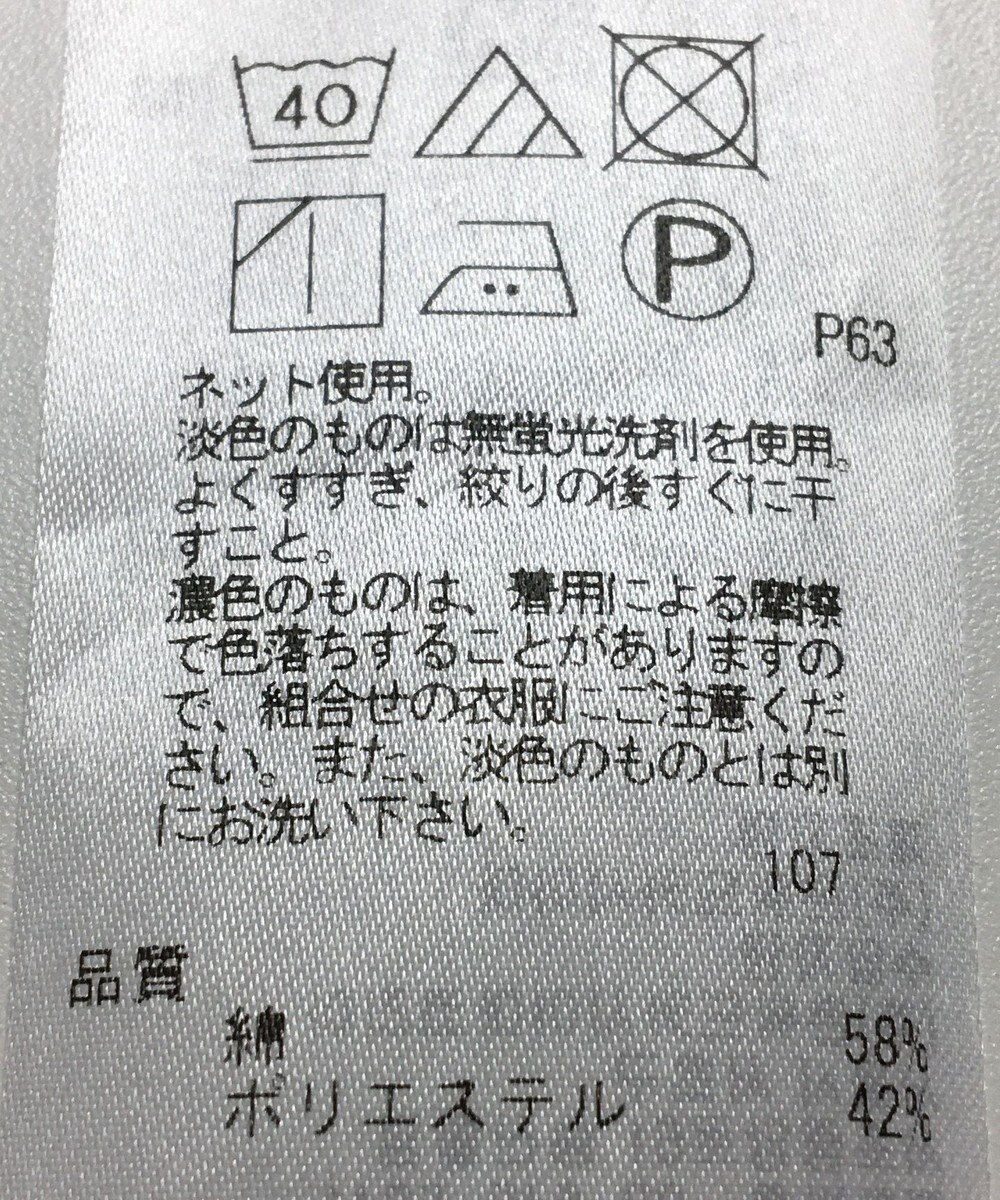 ONWARD Reuse Park 【23区】カットソー春夏 