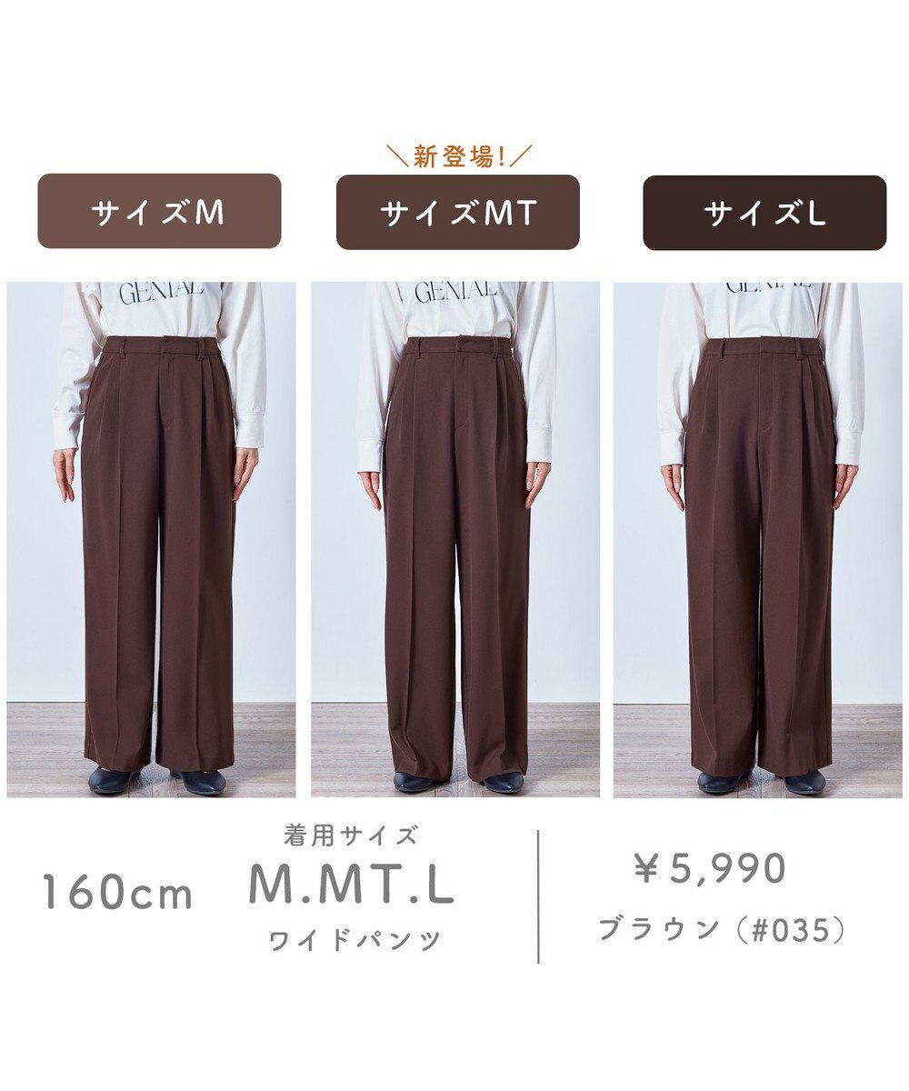 ANY 【LEE掲載/6サイズ展開/裏起毛/ウエストゴム】ウォームワイドパンツ 