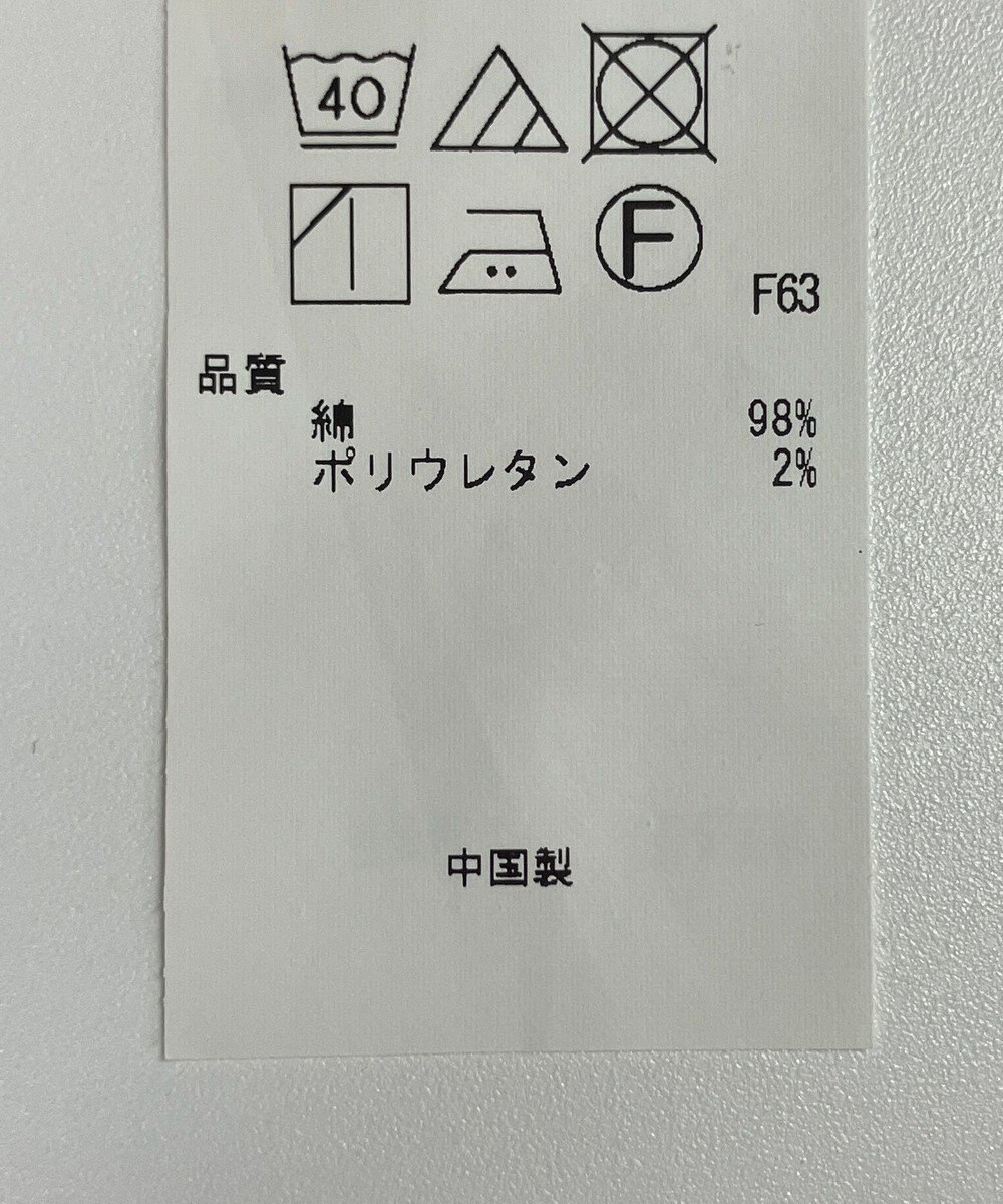 ONWARD Reuse Park 【23区】パンツ春夏 