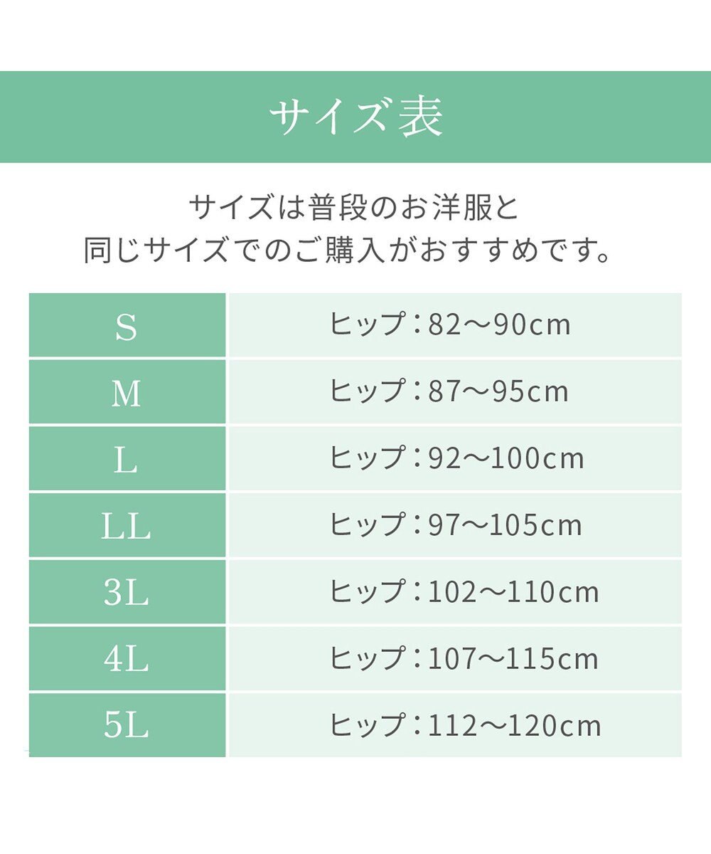 BRADELIS New York 【BRADELIS NewYork peace】シルク混素肌しっとりDailyショーツ26 ブラデリス 補正下着 深め 