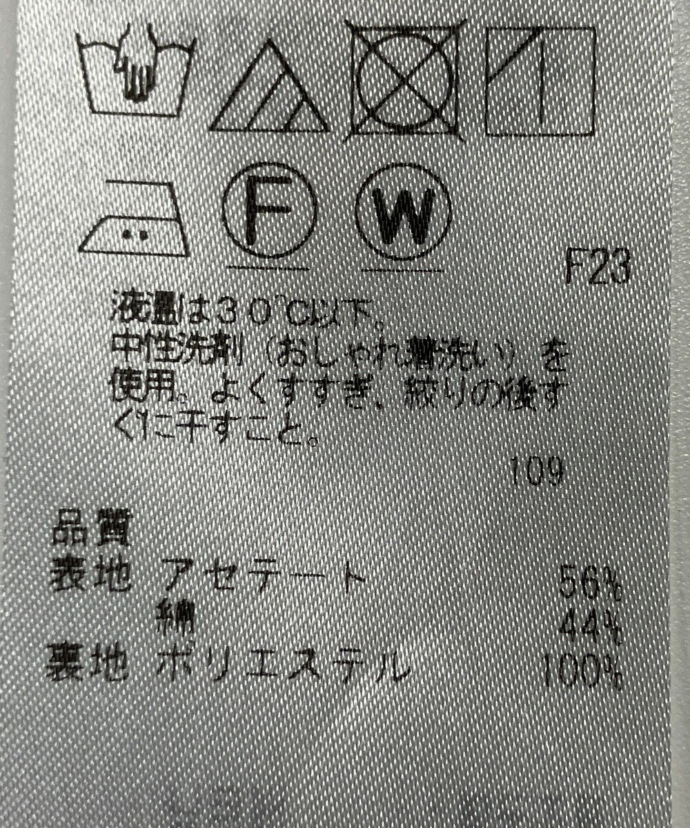 ONWARD Reuse Park 【23区】ベスト春夏 