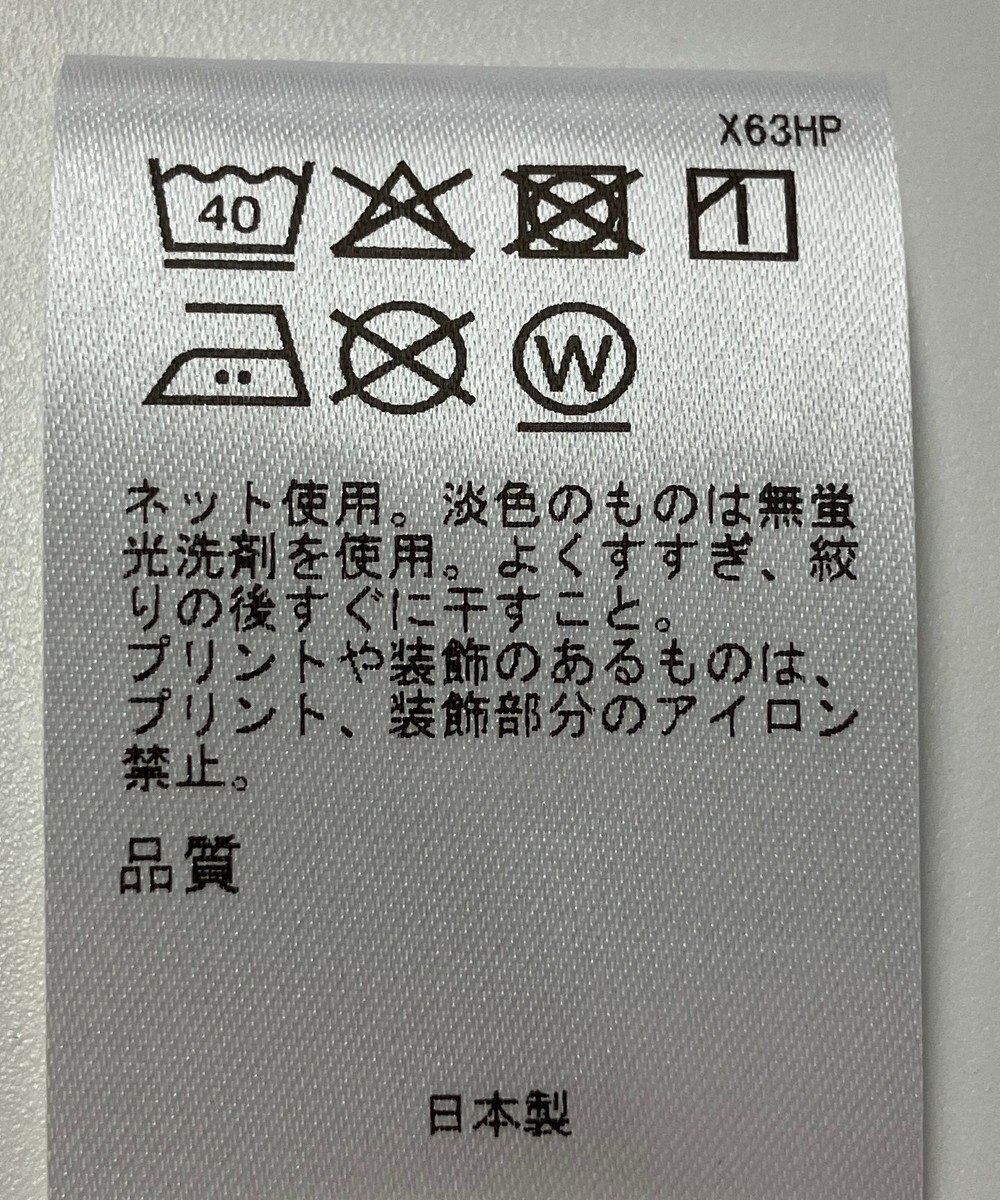 ONWARD Reuse Park 【アップサイクルプロジェクト】Tシャツ 